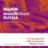 Начало он-лайн регистрации на международную музыкальную выставку NAMM Musikmesse Russia
