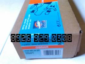 лампы  Osram SharXS HTI 1200W/D7/60