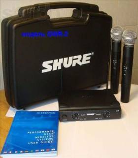 Shure UT4/SM58 V.A.