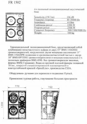 Мастеровой инструмент ручная сборка