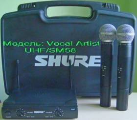 Shure UT42/SM58.V.A