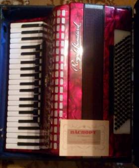 Royal Standart Montana