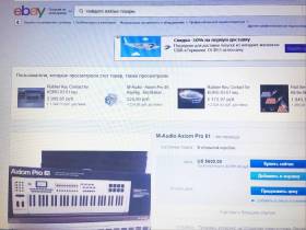 M-Audio Axiom Pro 61