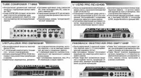 Компрессор, энхансер, процессоры эффектов Behringer Pro