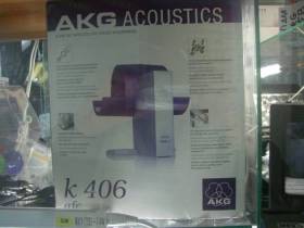 AKG К-306
