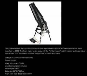 Foam machine 2000 Вт