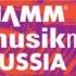 Бесплатный билет на международную выставку NAMM Musikmesse Russia