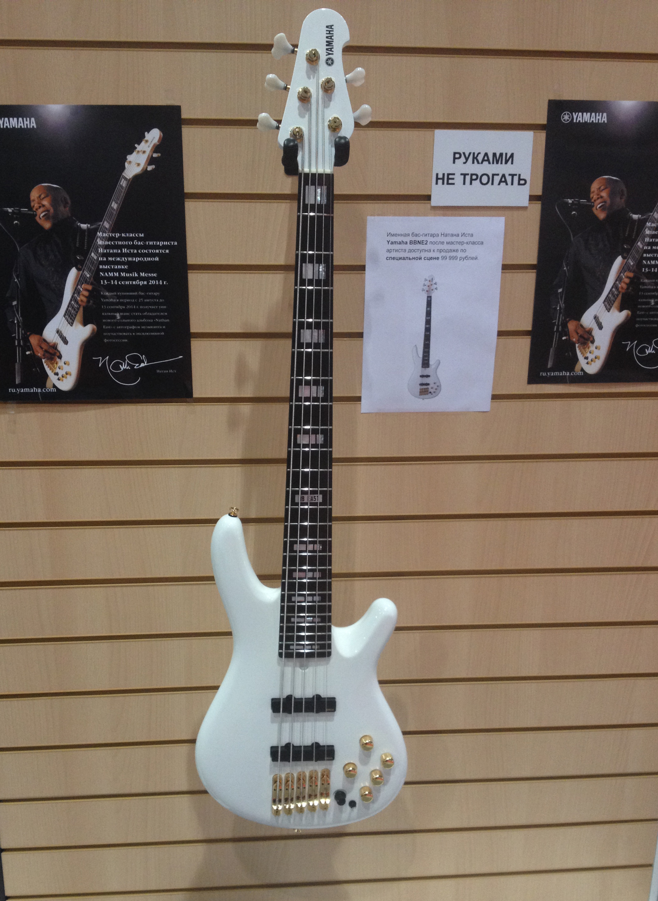 Третий день выставки NAMM Musikmesse Russia 2014