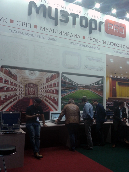 NAMM Musikmesse Russia 2015: стенд Музторг NAMM Musikmesse Russia 2015: стенд Музторг