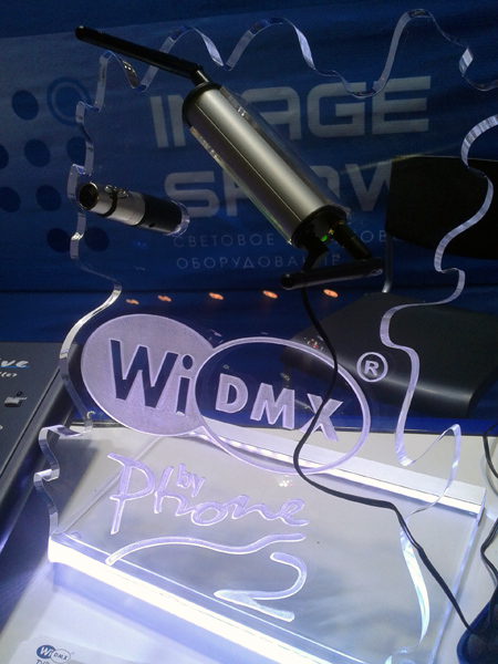 NAMM Musikmesse Russia 2015: Wi DMX NAMM Musikmesse Russia 2015: Wi DMX
